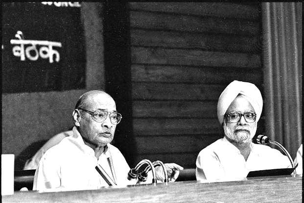 PM Narasimha Rao &amp; Finance Minister Dr. Manmohan Singh